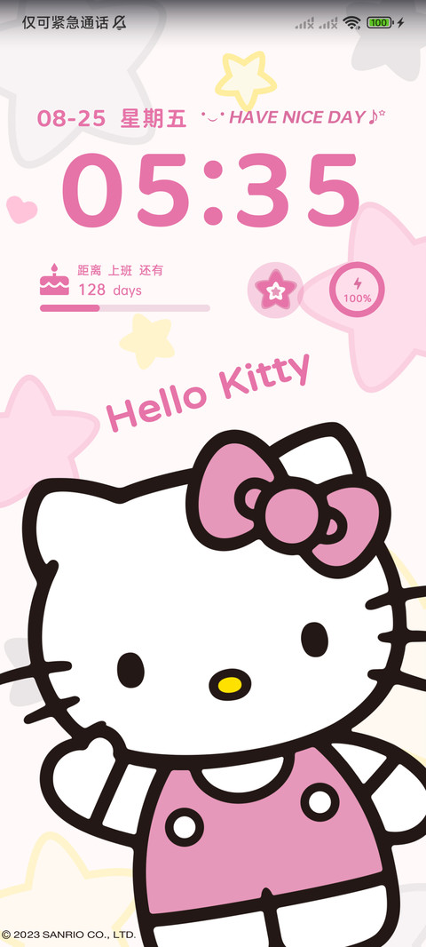 凯蒂猫星芒自定义 preview