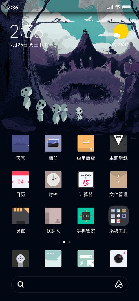 Tutuyulan Lite preview