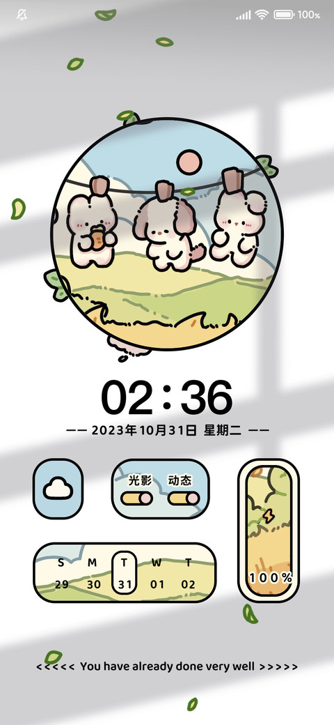 秋日来信 一镜到底 preview