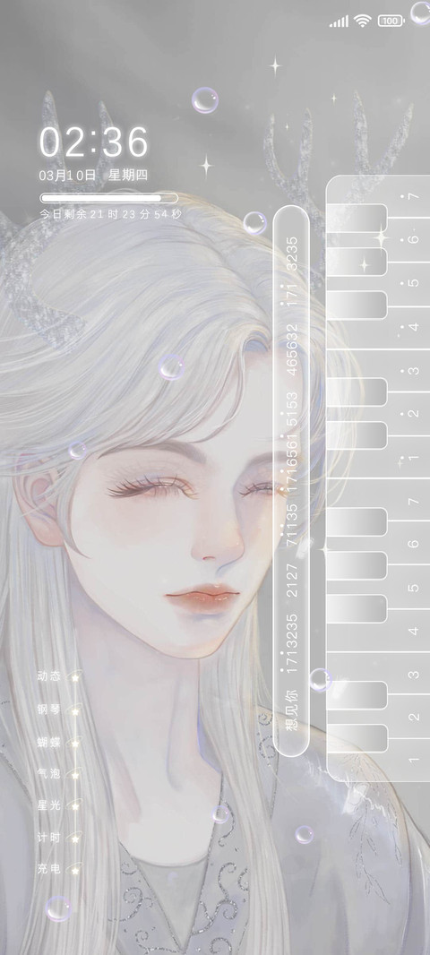 钢琴弹奏麋鹿少女 preview