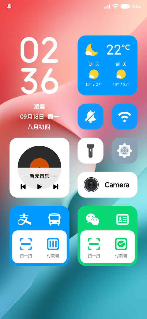 初心 preview