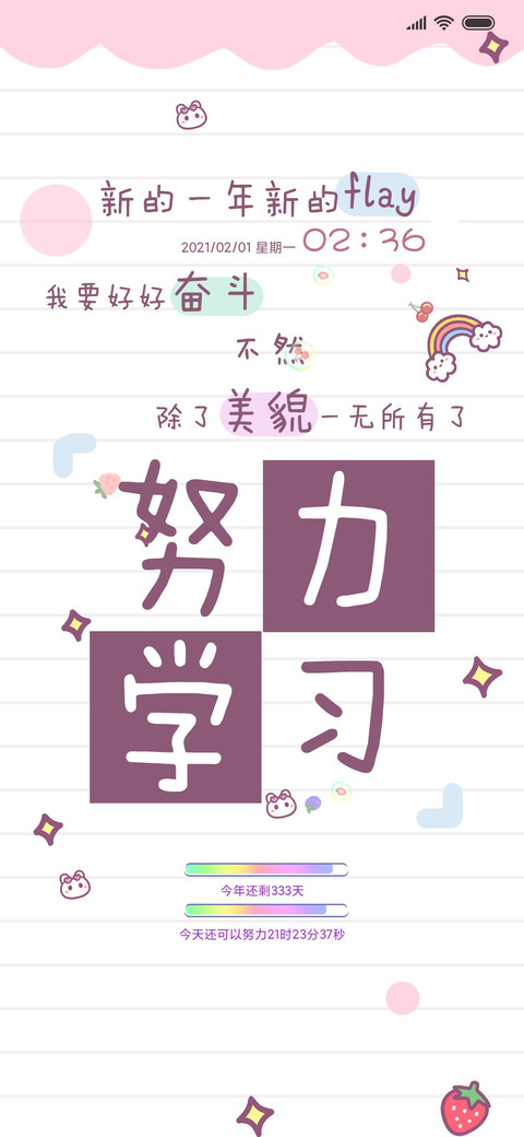 立flay监督自己 preview