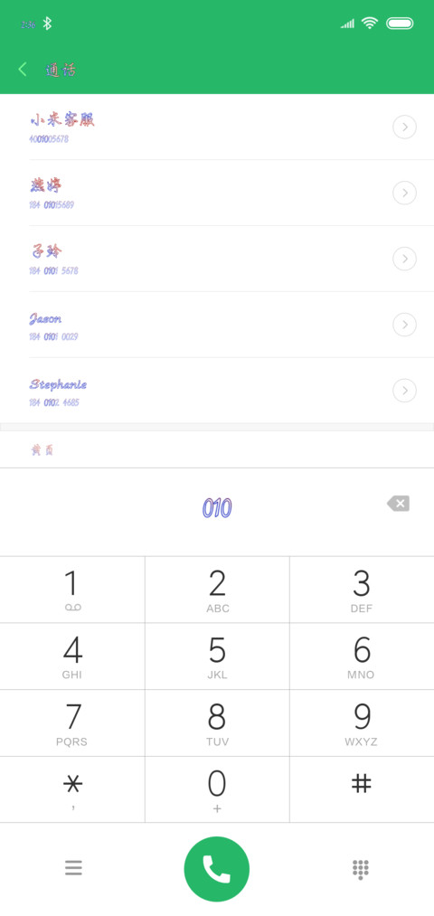 汉仪乐正绫体 preview