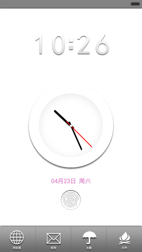 洁白无物【虚拟指纹解锁】 preview