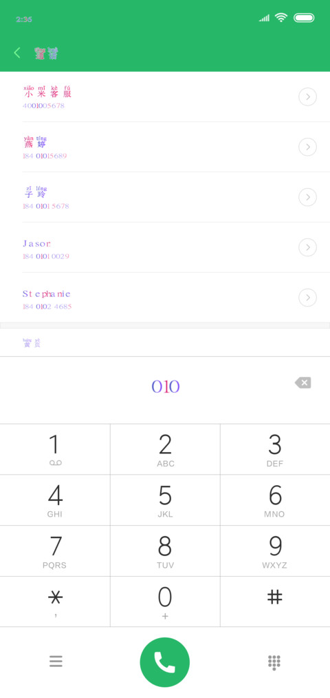 你是我的初恋 preview