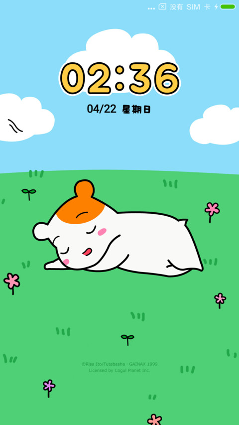 【爱比鼠】快乐野餐 preview