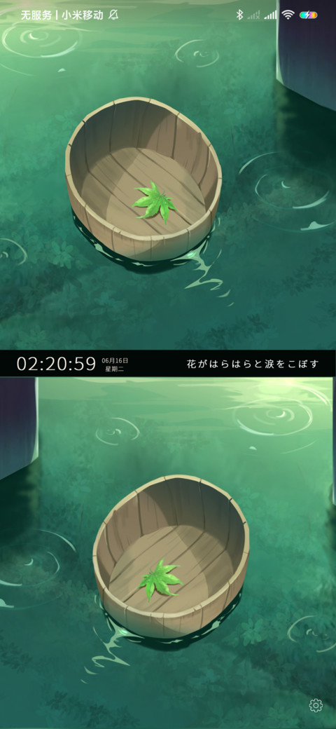 日系夏日时光 preview