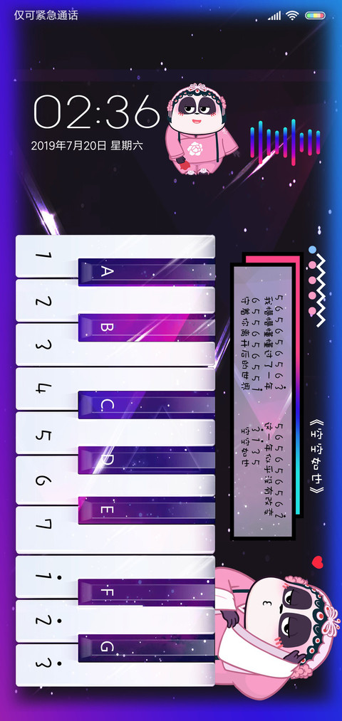 熊猫潘戈 大钢琴家 preview