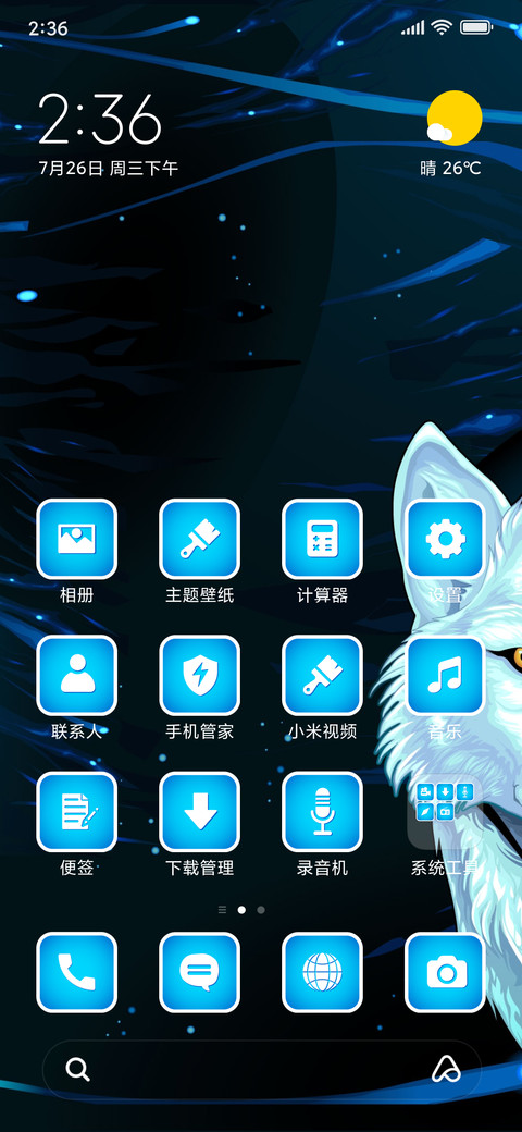 White Wolf_3MDS  preview