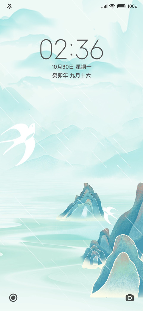 水墨山水 preview