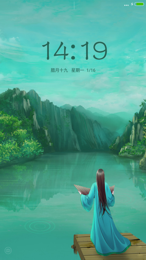 青衫依旧 君临臣下 preview