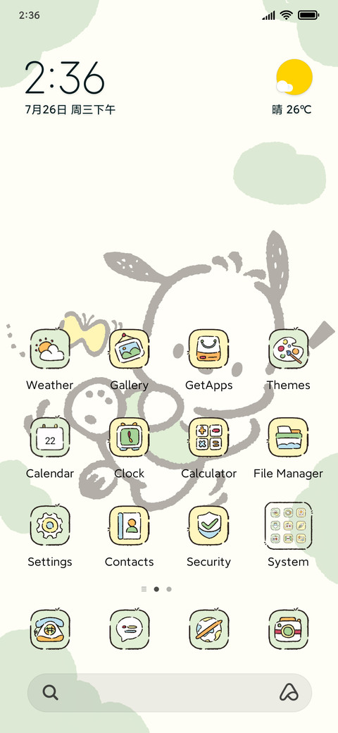 Full lovely preview
