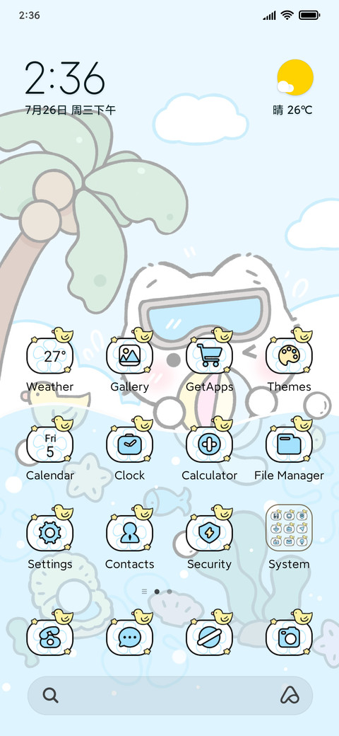 Swim Kitty Cool preview