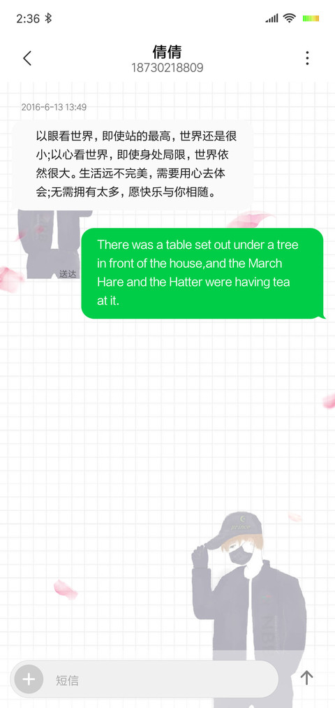 大学生时代 miui theme