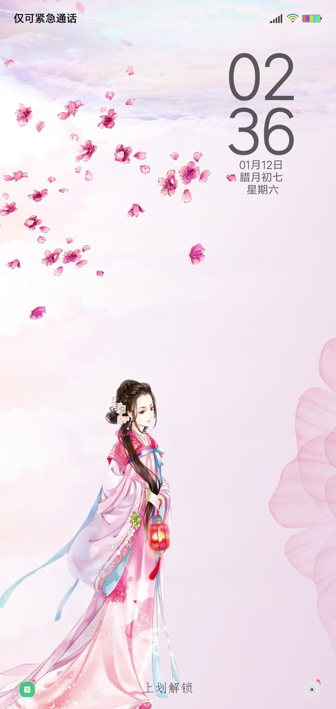 窈窕淑女 preview