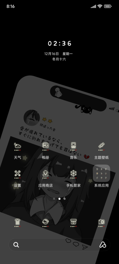 简 就这样吧 preview