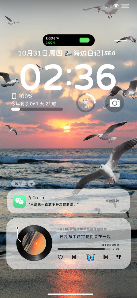 简约氛围 海边日出 preview