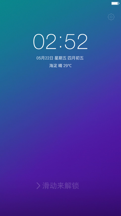 清雅（好评返现+新颖炫彩+淡雅图标+精致锁屏） preview