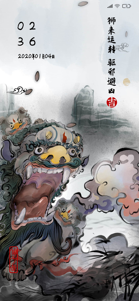 仙乎哉国风仙兽麒麟 preview