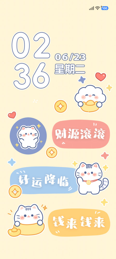 招财猫 preview