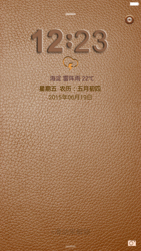 笔记（好评返现+精致图标+多功能锁屏） preview