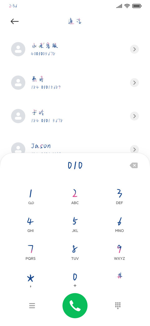 韩风小清新 preview