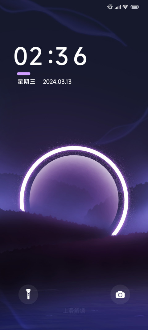 璀璨星环 preview