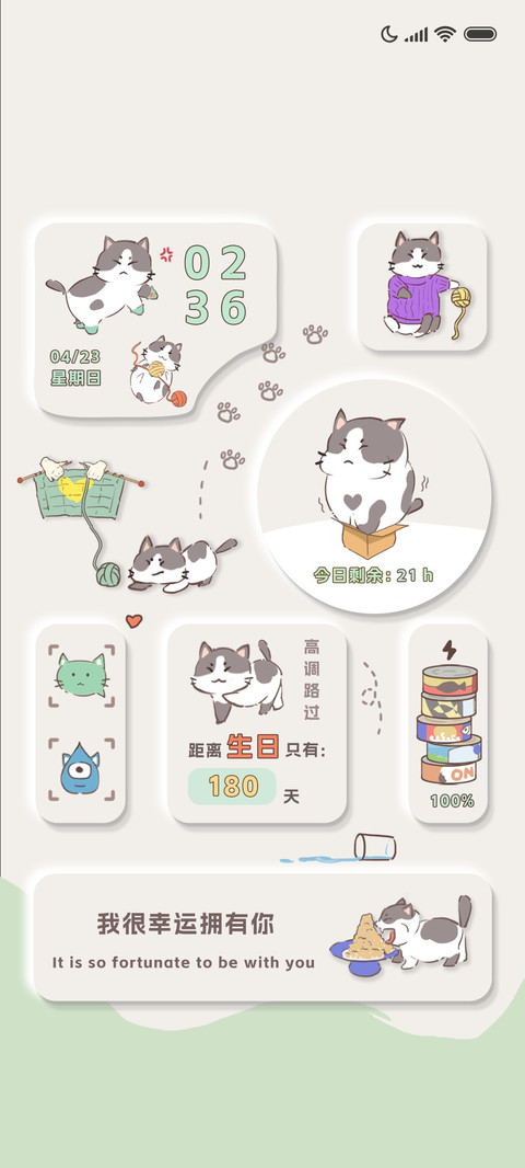 线条猫咪 preview