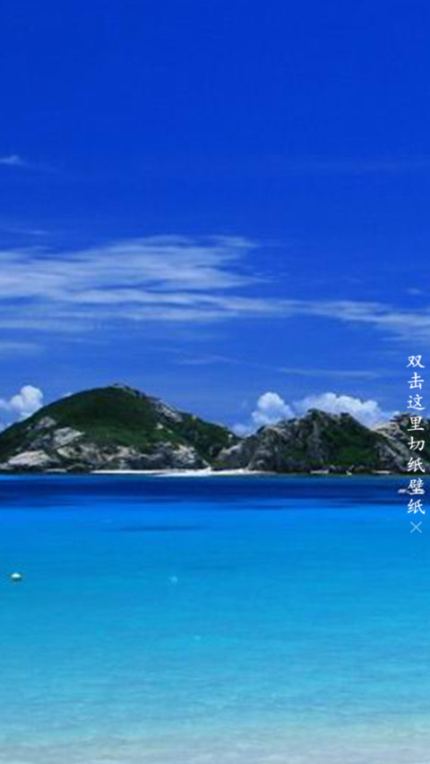 夏日的小岛 preview