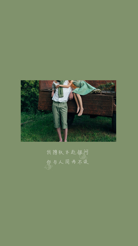 治愈文字-拍信图库 preview