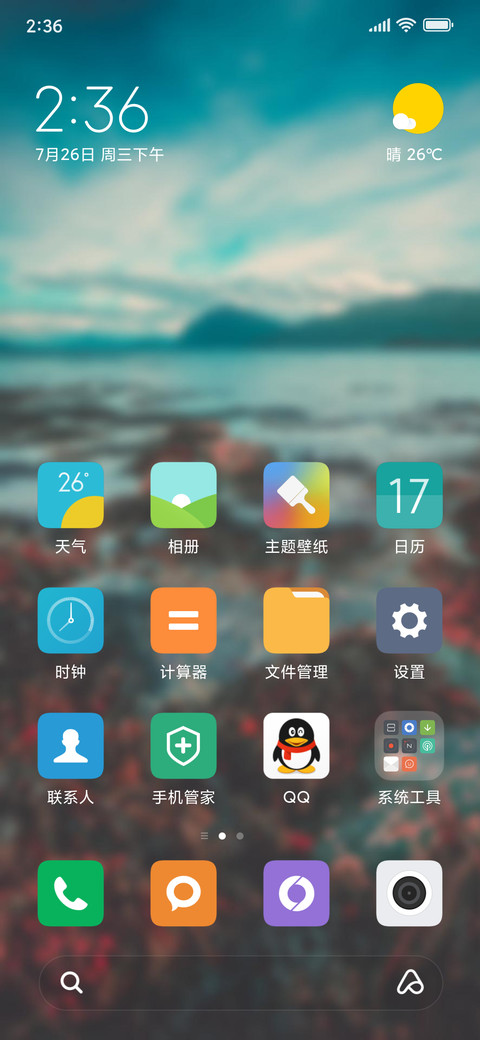 Official MIUI Theme_24 preview