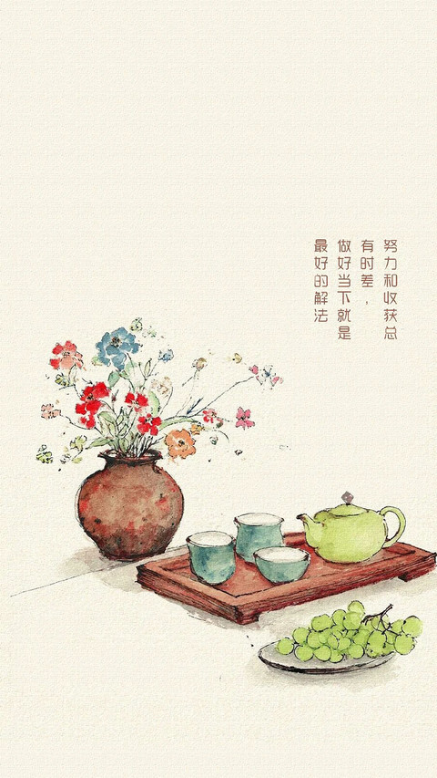 时间是最好的安排 preview