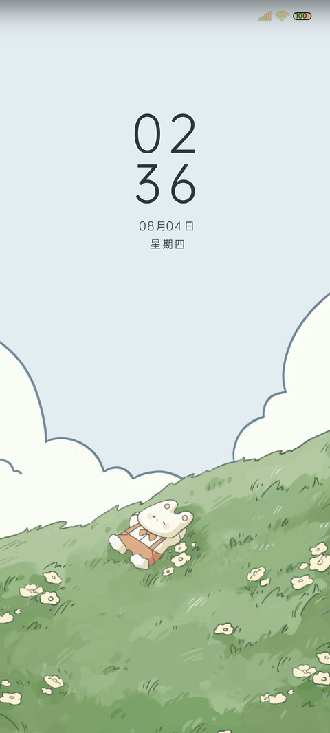 悠闲夏日 小组件 preview