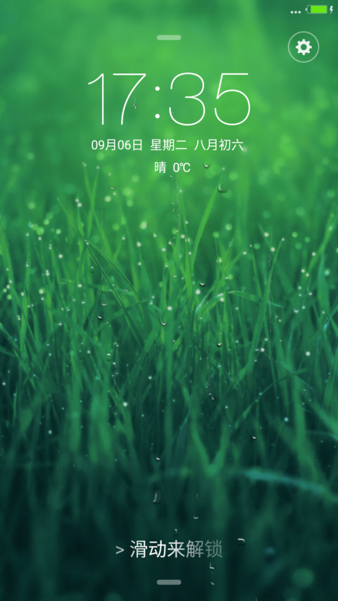 绿色iOS动态雨滴（系统真密码） preview