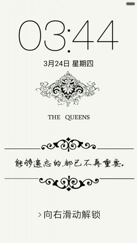 我是女王 preview