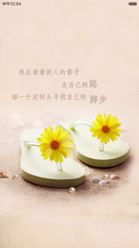 青春集结号（三锁屏+全图标）密码1234 preview