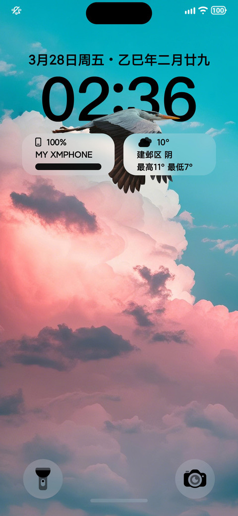 景深云彩 preview