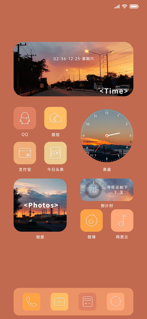 橘色天空 preview