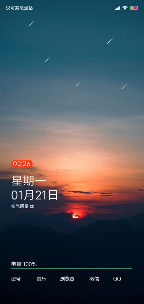 日初 preview
