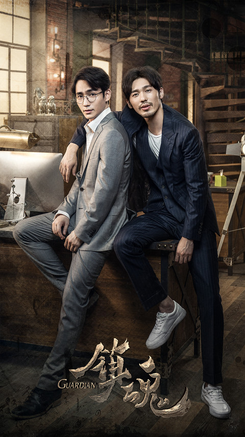 镇魂 (3) preview