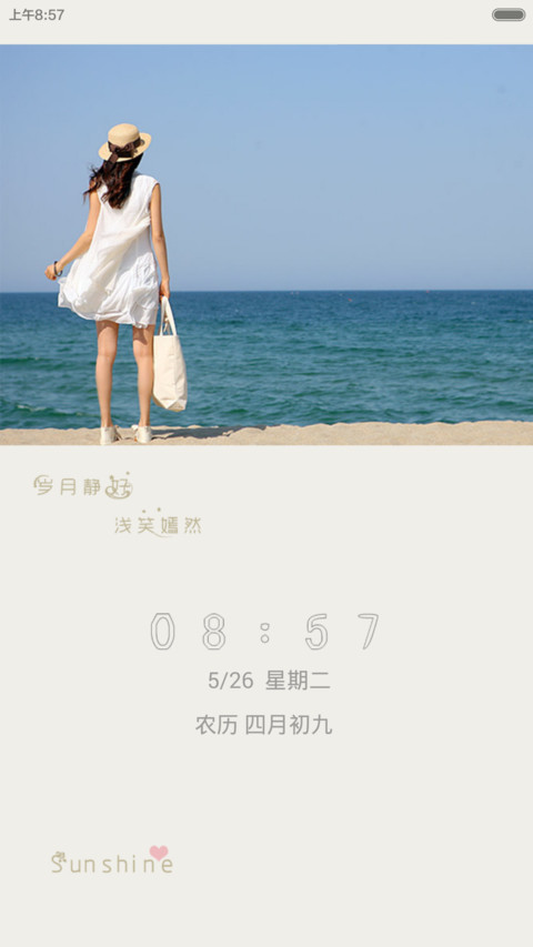 Sunshine（动态锁屏+全图标+自由桌面） preview
