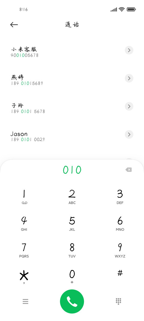 你是一弯新月 preview