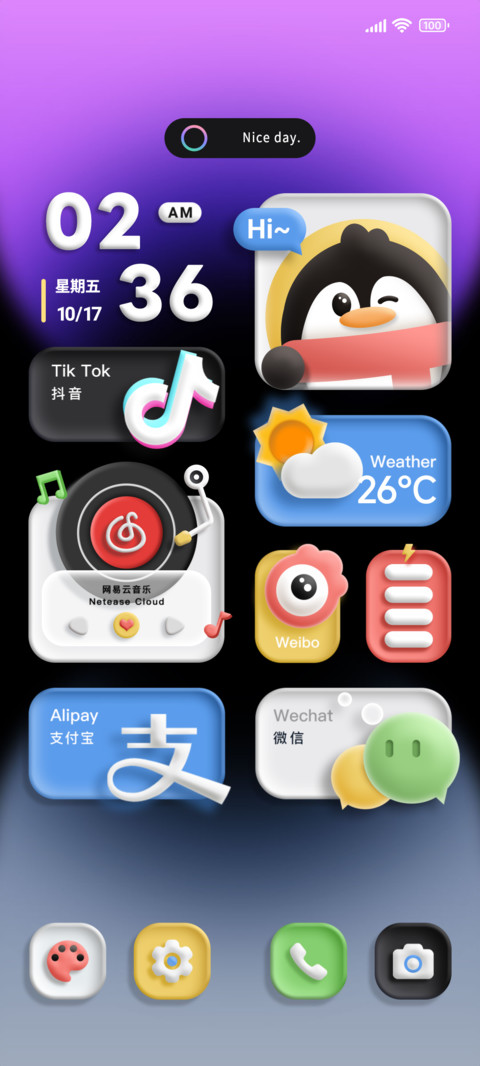 原彩3D组件 preview