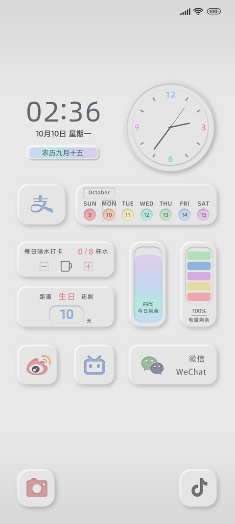 清新时光 新拟态 preview
