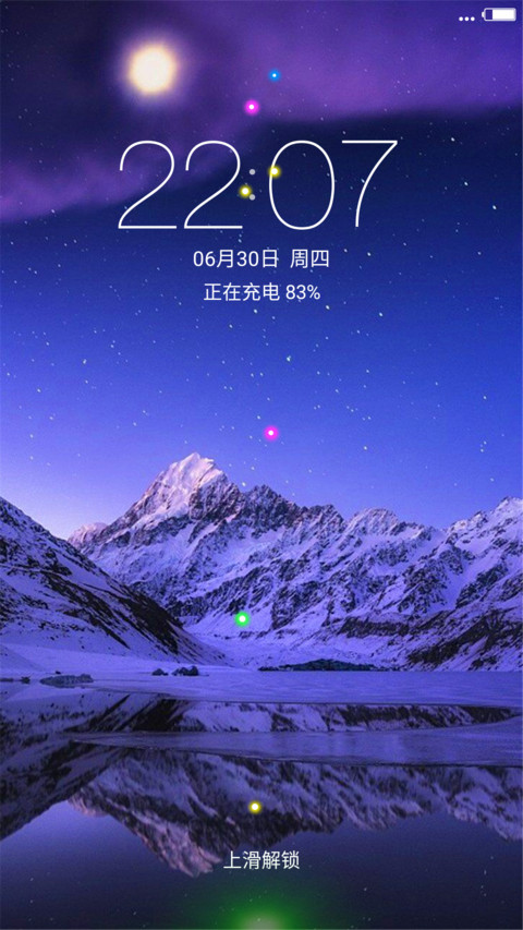 极夜星空（流星雨滴特效） preview