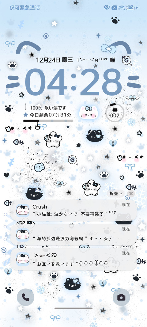 ins星耀蓝调小猫 preview