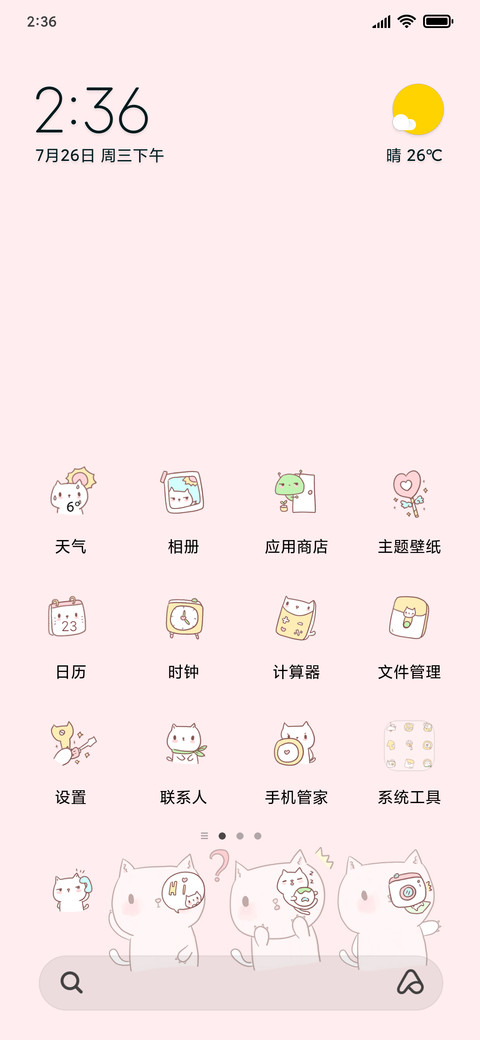 滚动锁屏偷看手机G preview
