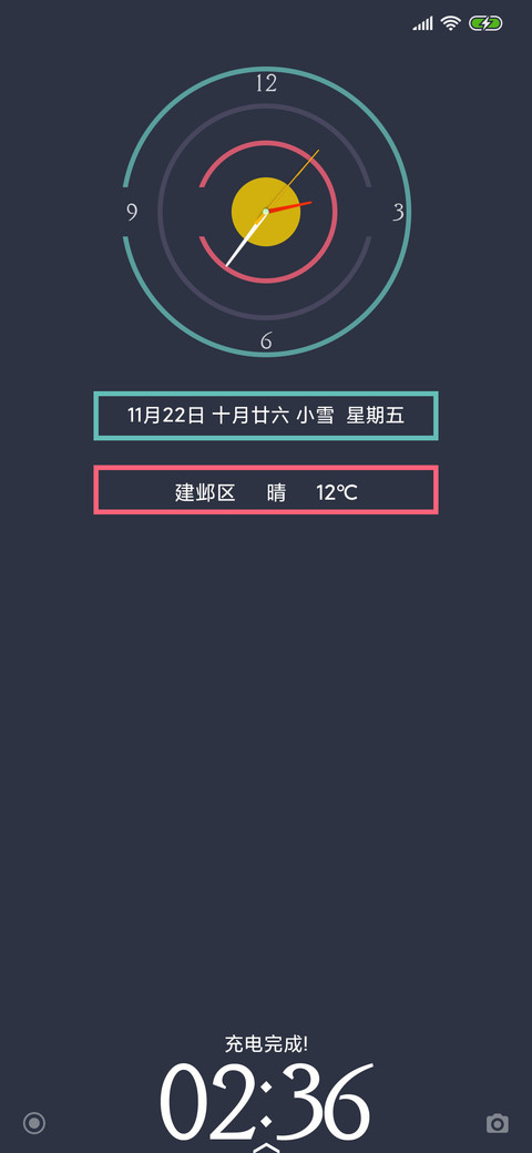 时尚色彩 preview