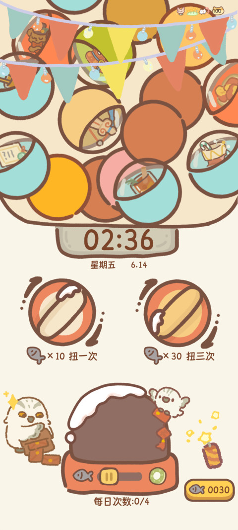 动物餐厅 扭蛋机 preview