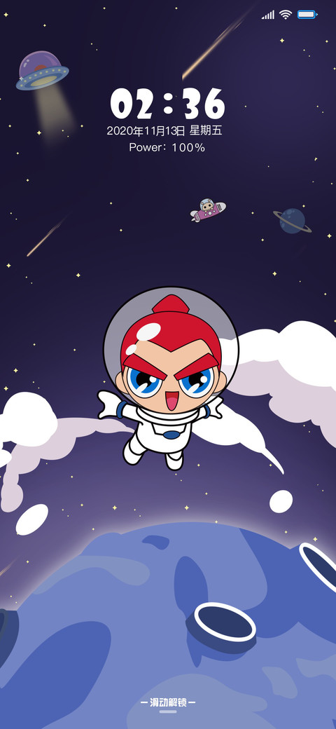 飞天 太空游 preview
